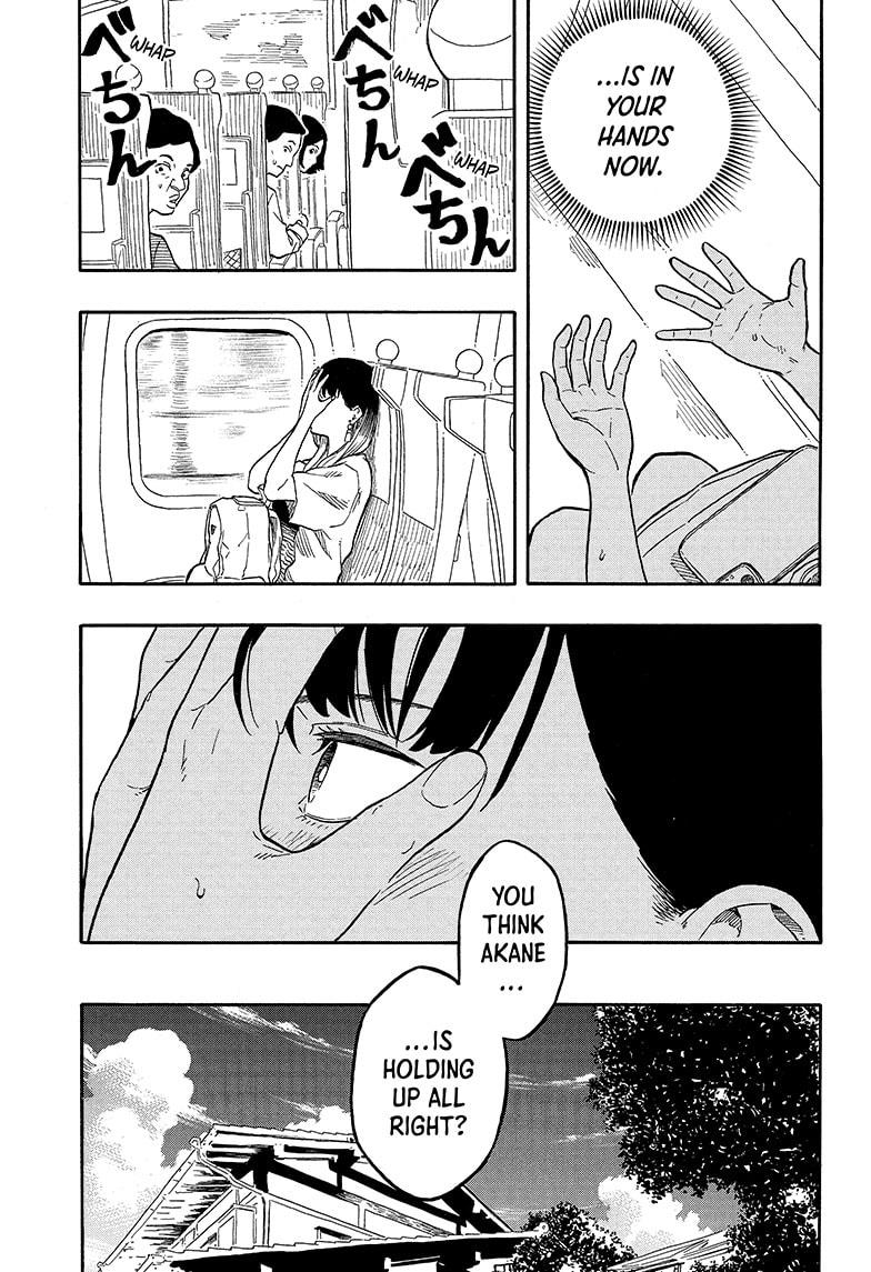 Akane-Banashi Chapter 140 - Page 9