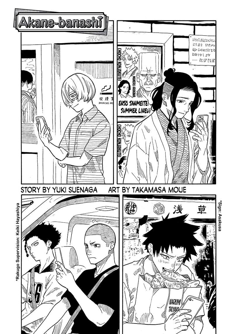 Akane-Banashi Chapter 141 - Page 1
