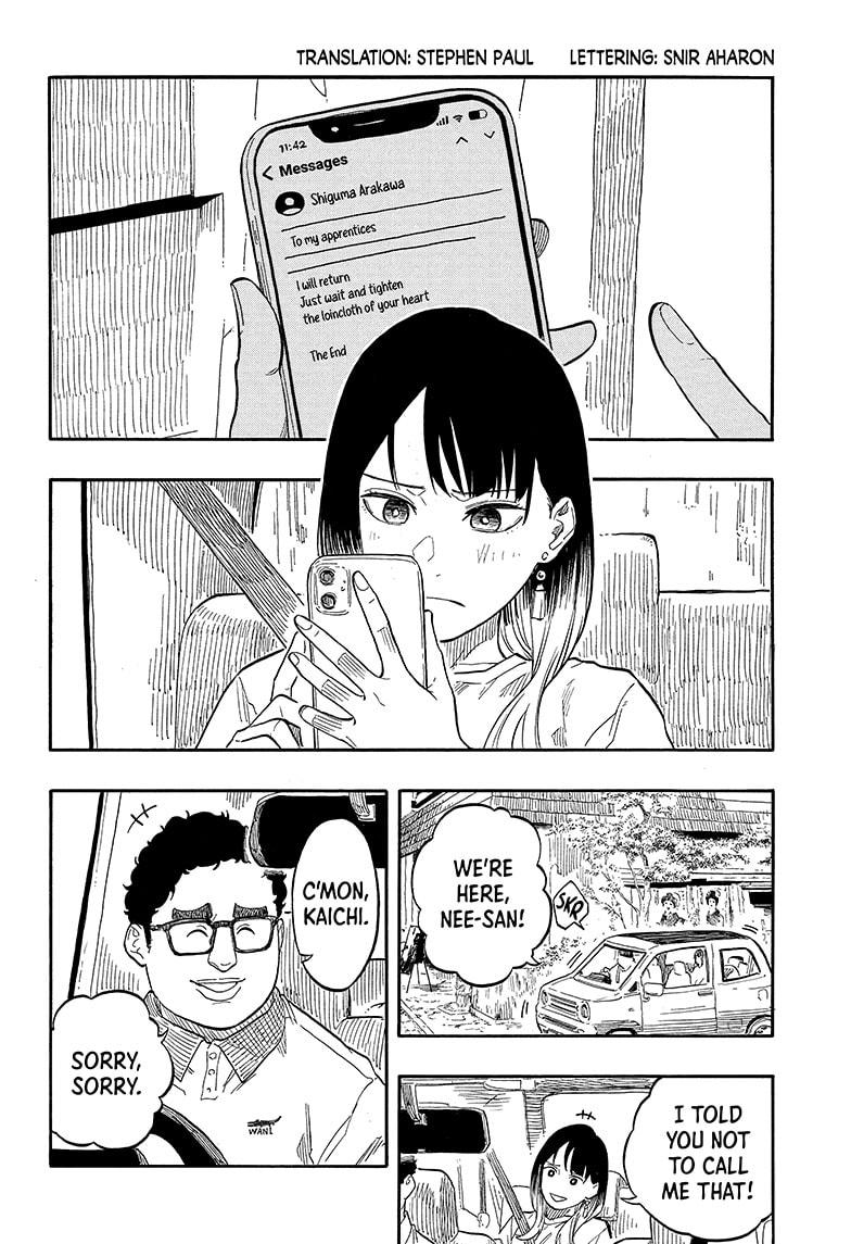 Akane-Banashi Chapter 141 - Page 2