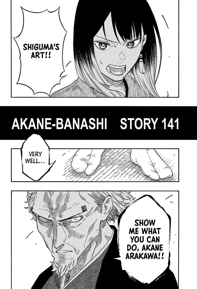 Akane-Banashi Chapter 141 - Page 16