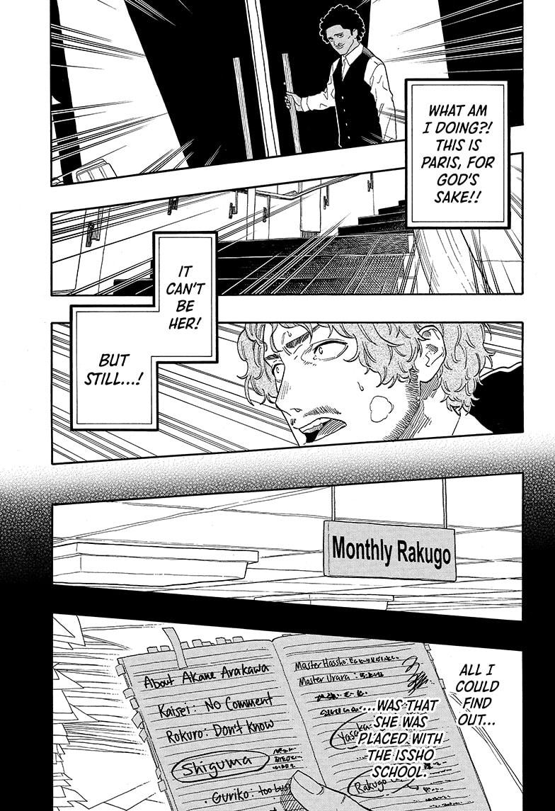 Akane-Banashi Chapter 142 - Page 13
