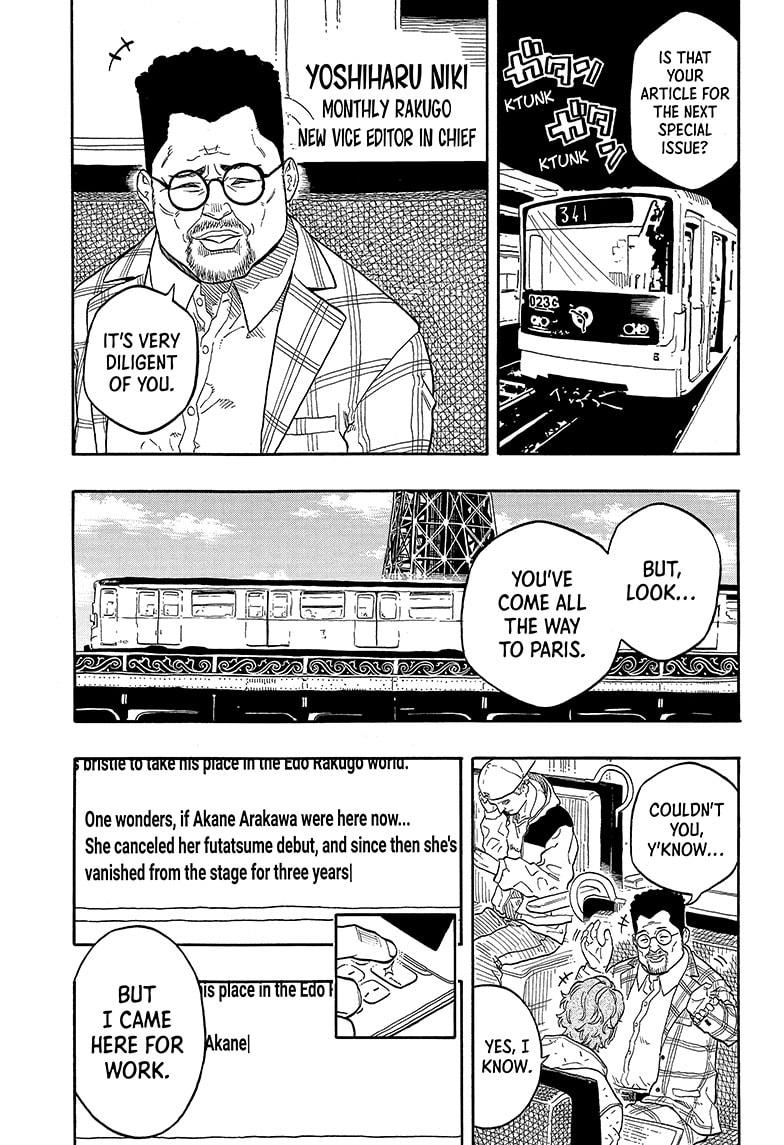 Akane-Banashi Chapter 142 - Page 5