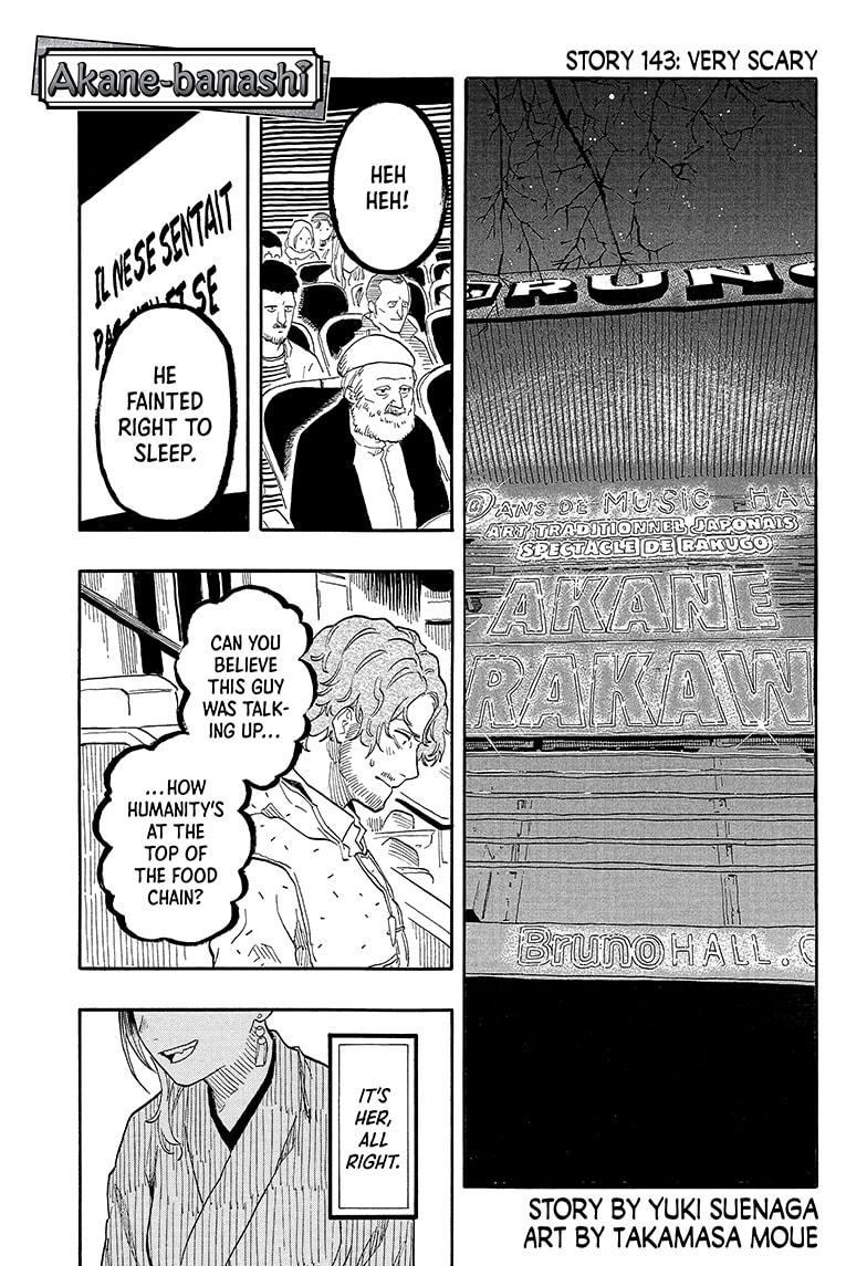 Akane-Banashi Chapter 143 - Page 1