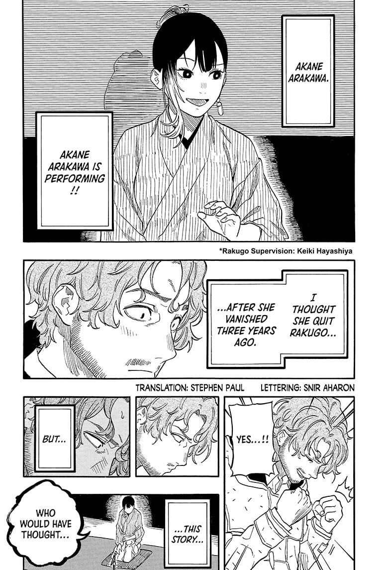 Akane-Banashi Chapter 143 - Page 2