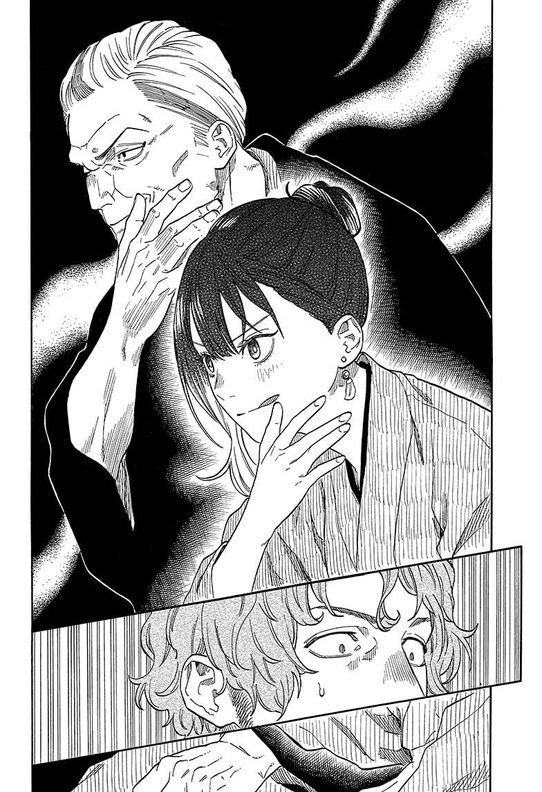 Akane-Banashi Chapter 143 - Page 10