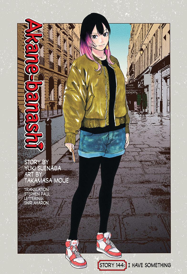 Akane-Banashi Chapter 144 - Page 1