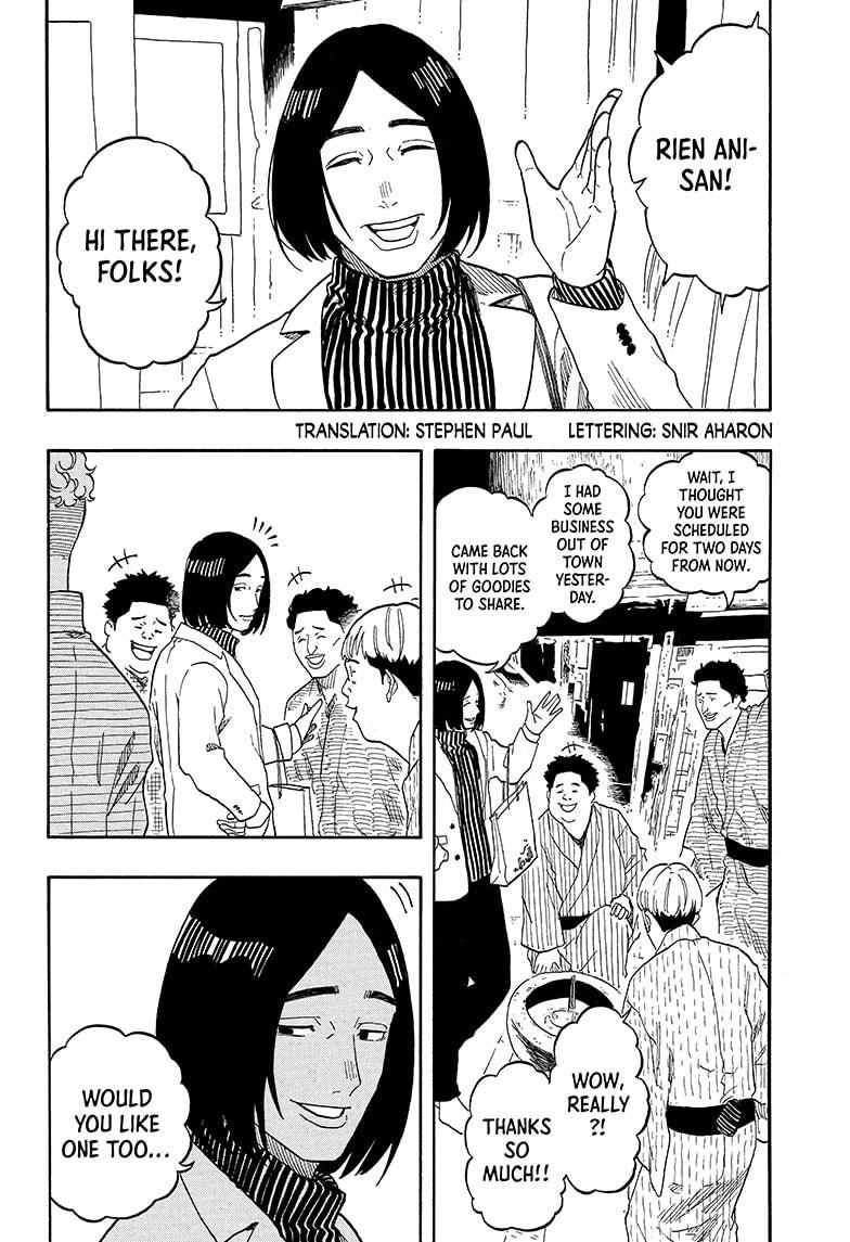 Akane-Banashi Chapter 145 - Page 2