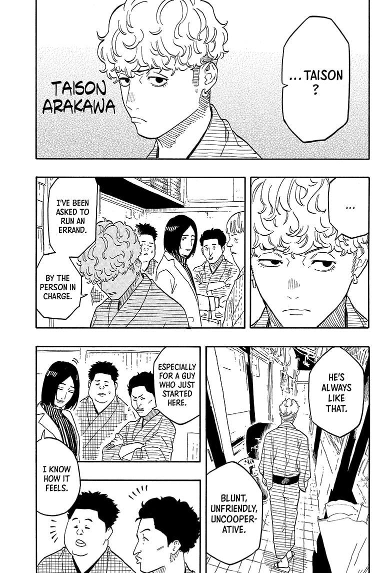 Akane-Banashi Chapter 145 - Page 3