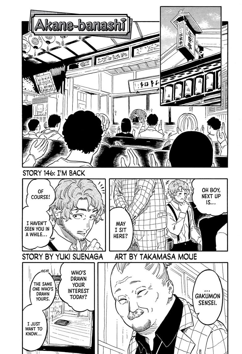 Akane-Banashi Chapter 146 - Page 1