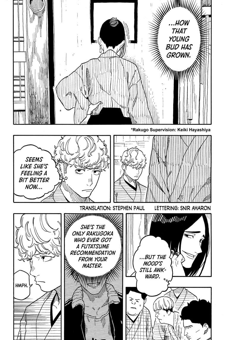 Akane-Banashi Chapter 146 - Page 2