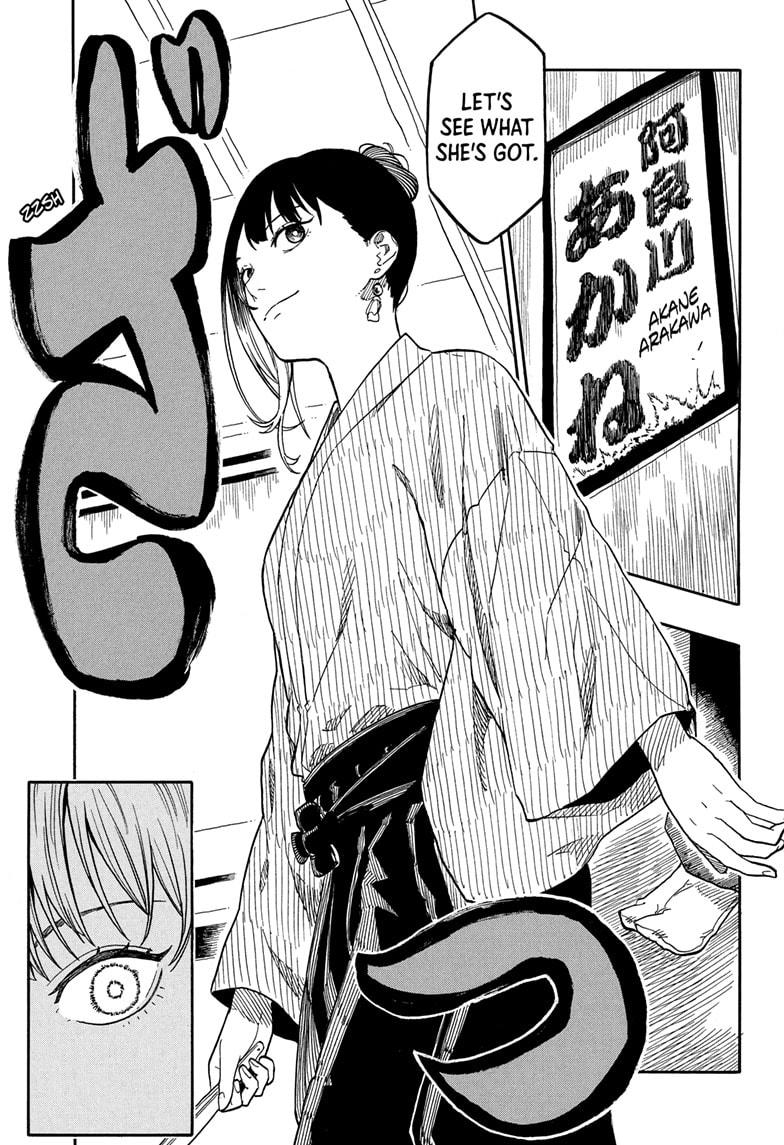 Akane-Banashi Chapter 146 - Page 3
