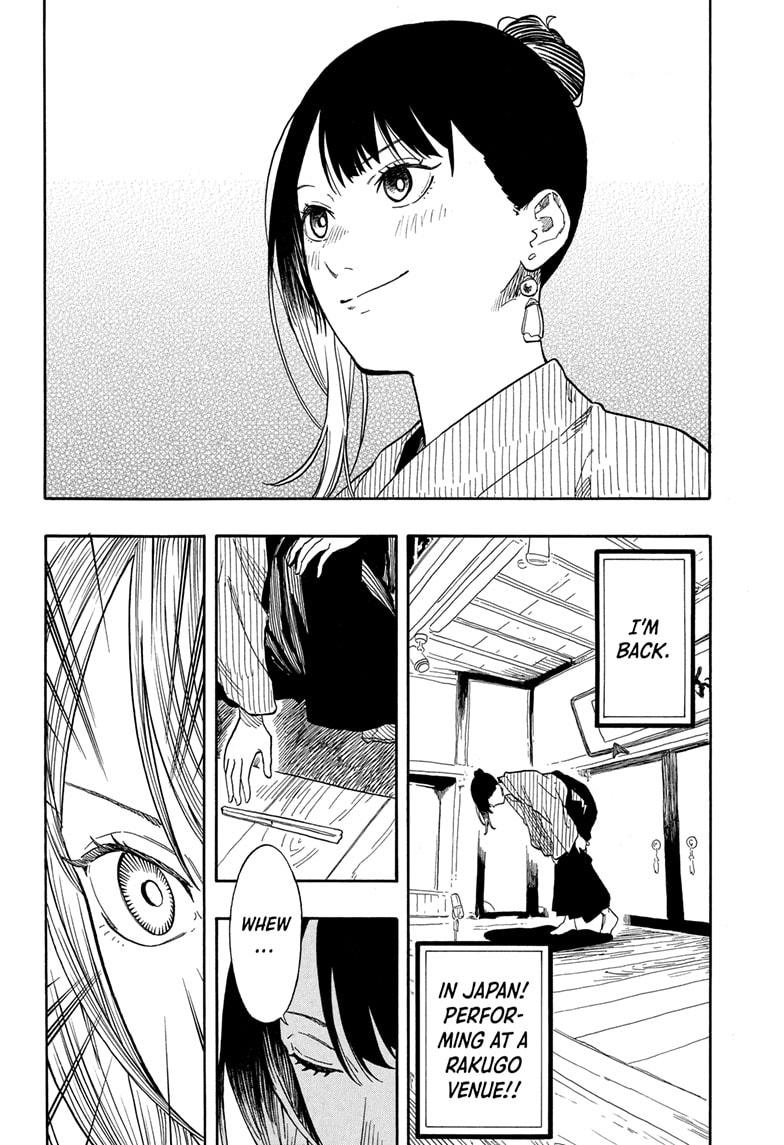 Akane-Banashi Chapter 146 - Page 6