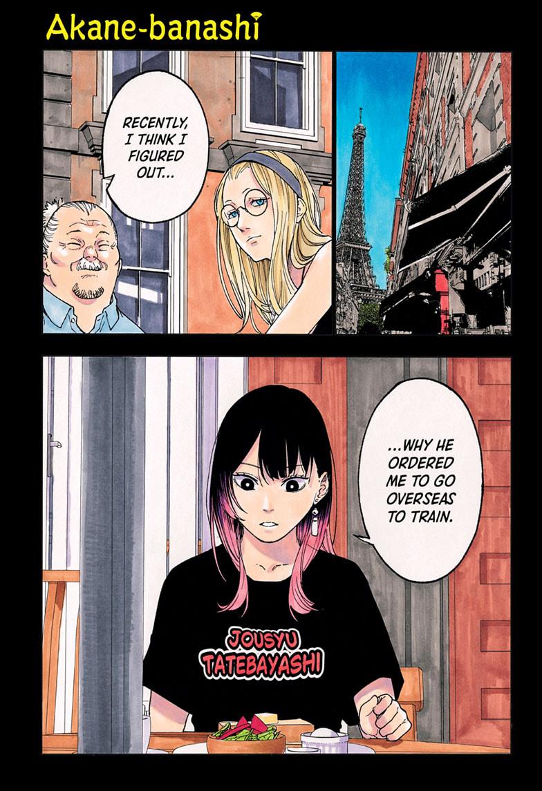 Akane-Banashi Chapter 147 - Page 1