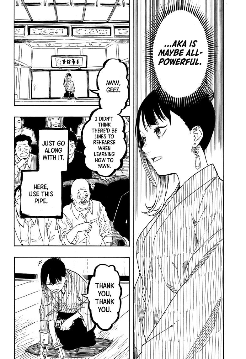 Akane-Banashi Chapter 147 - Page 13