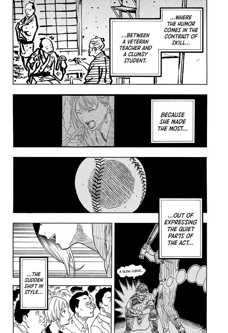 Akane-Banashi Chapter 147 - Page 17