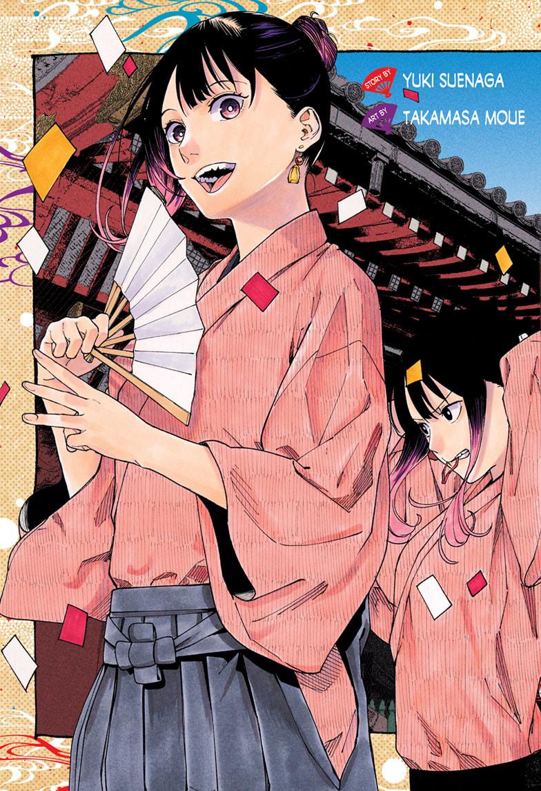 Akane-Banashi Chapter 147 - Page 3