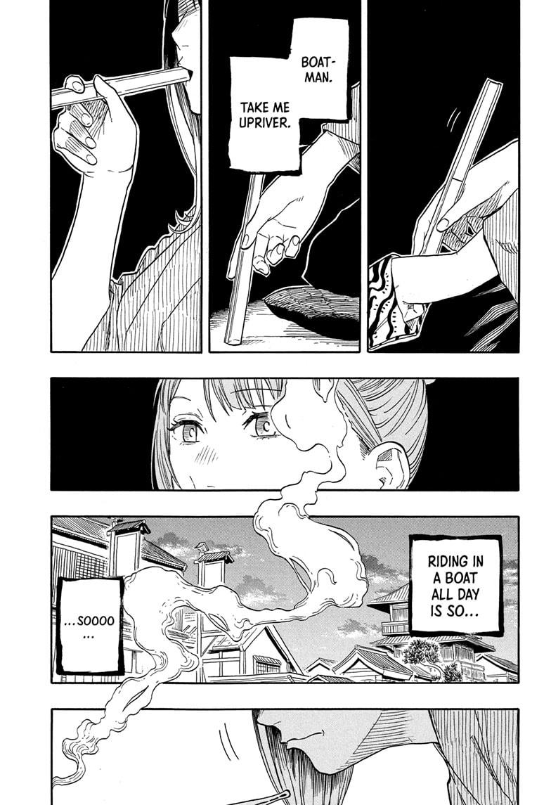 Akane-Banashi Chapter 147 - Page 8