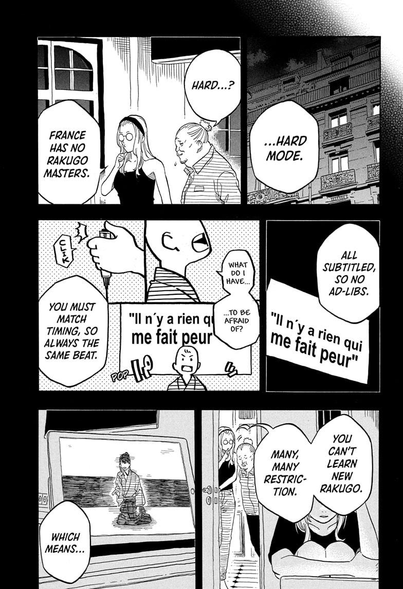 Akane-Banashi Chapter 147 - Page 10