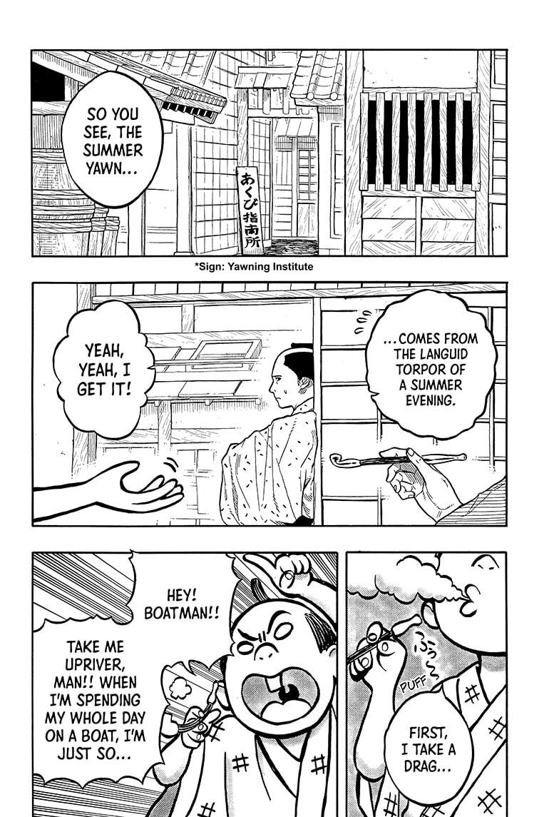 Akane-Banashi Chapter 148 - Page 2