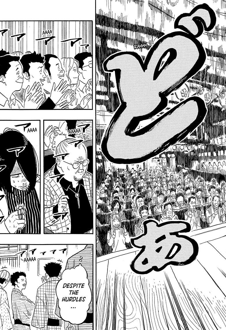 Akane-Banashi Chapter 148 - Page 13