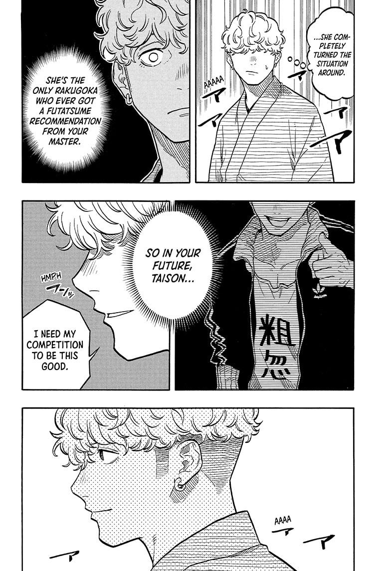 Akane-Banashi Chapter 148 - Page 14