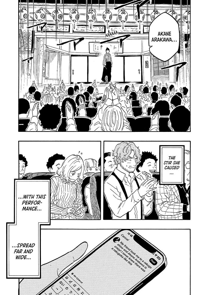 Akane-Banashi Chapter 148 - Page 15