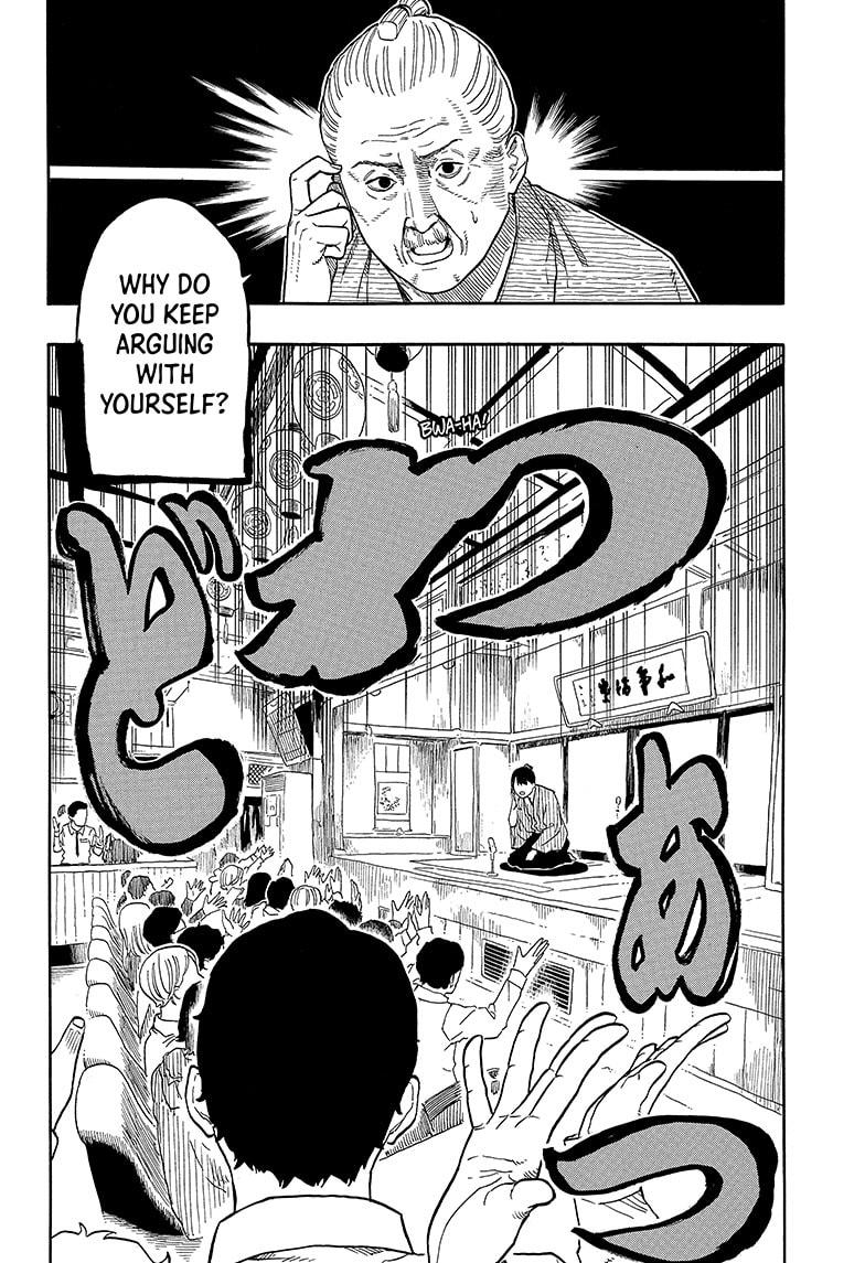 Akane-Banashi Chapter 148 - Page 4