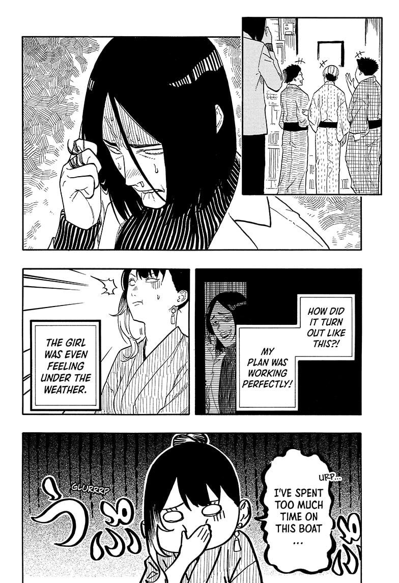 Akane-Banashi Chapter 148 - Page 6