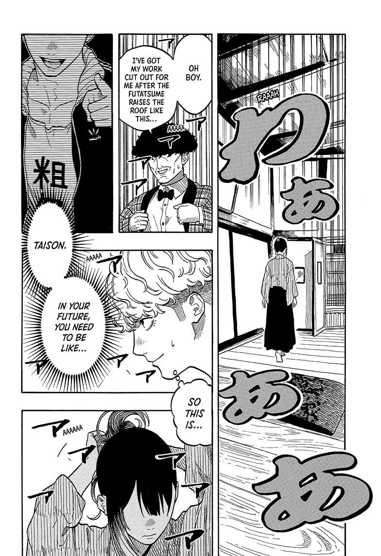 Akane-Banashi Chapter 149 - Page 2