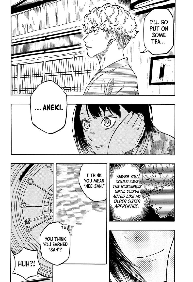 Akane-Banashi Chapter 149 - Page 4