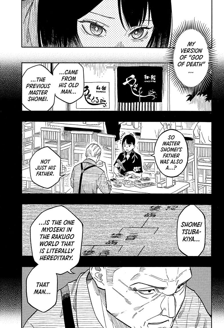 Akane-Banashi Chapter 149 - Page 9