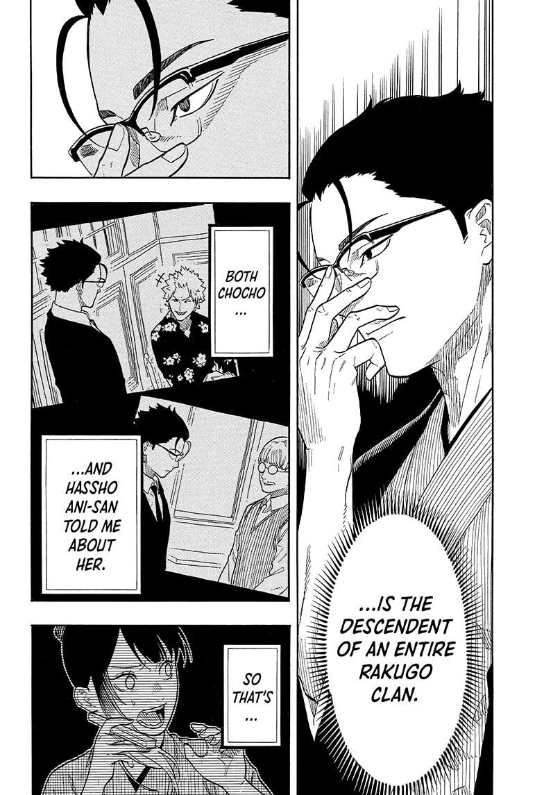Akane-Banashi Chapter 149 - Page 10