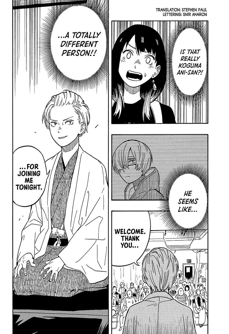 Akane-Banashi Chapter 15 - Page 2