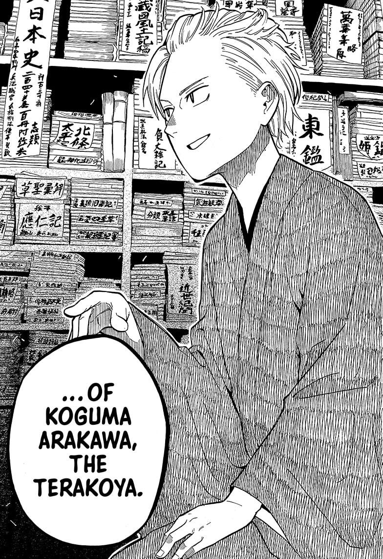 Akane-Banashi Chapter 15 - Page 11
