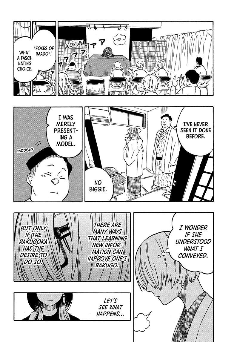 Akane-Banashi Chapter 15 - Page 12