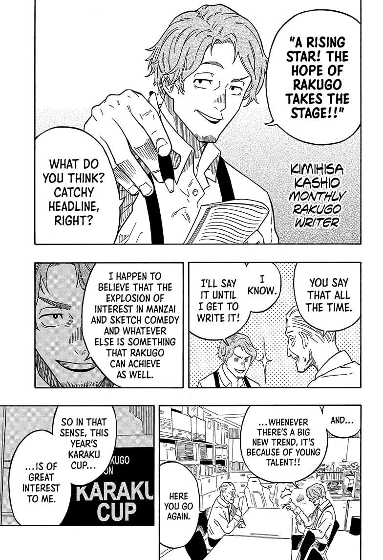 Akane-Banashi Chapter 15 - Page 17