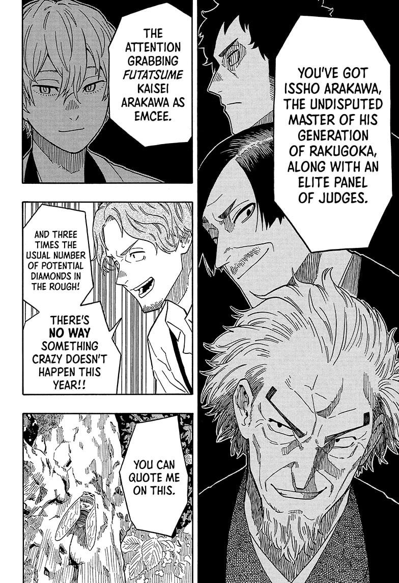 Akane-Banashi Chapter 15 - Page 18