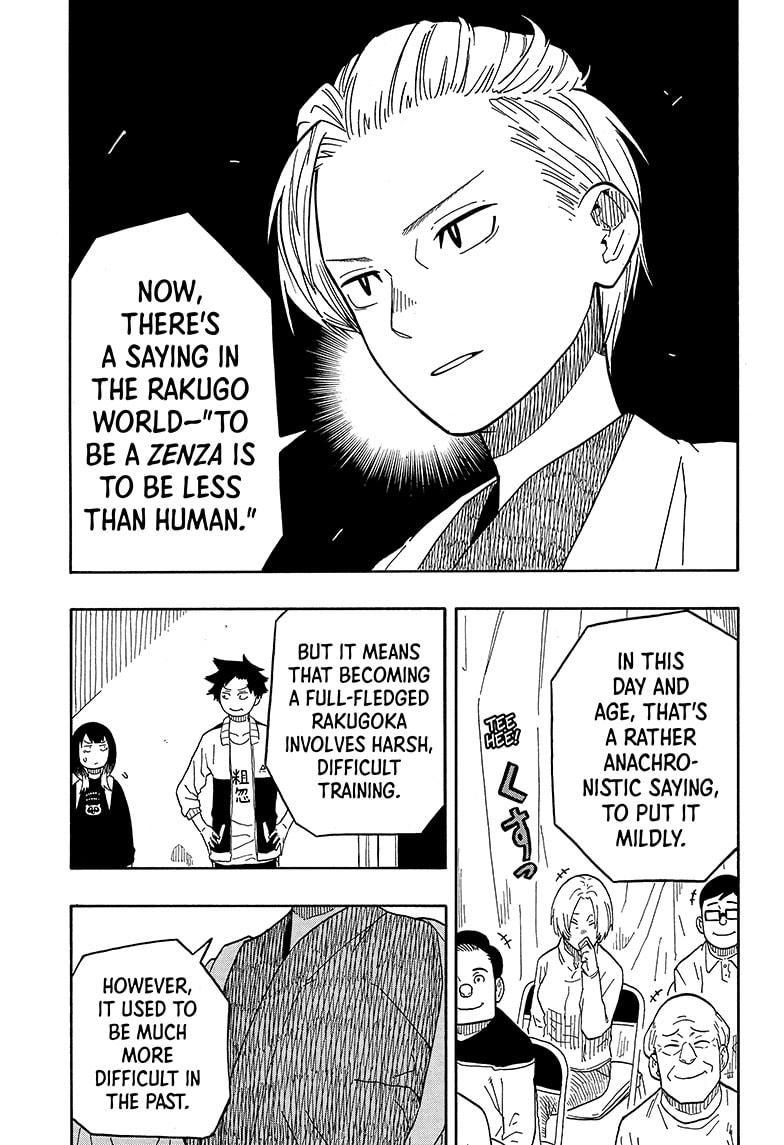 Akane-Banashi Chapter 15 - Page 3