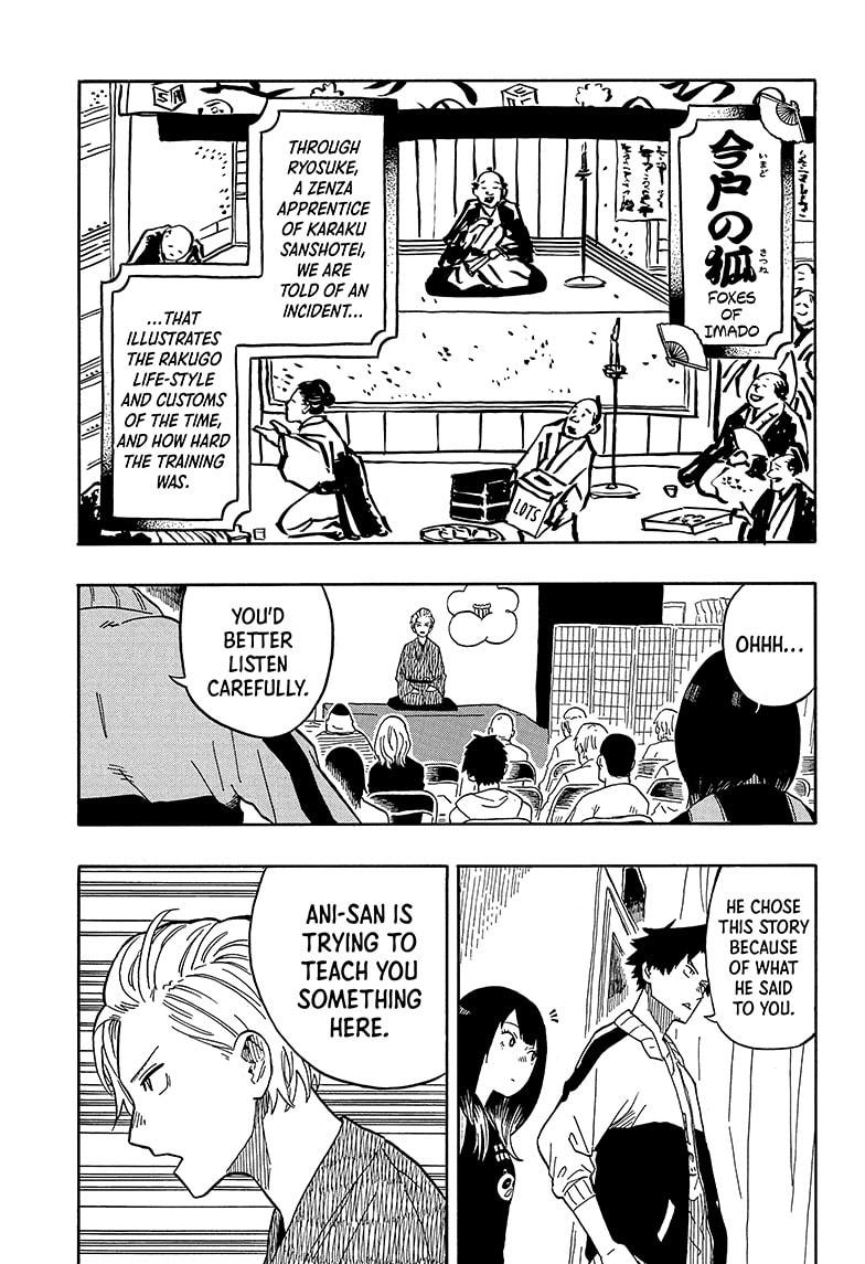 Akane-Banashi Chapter 15 - Page 5