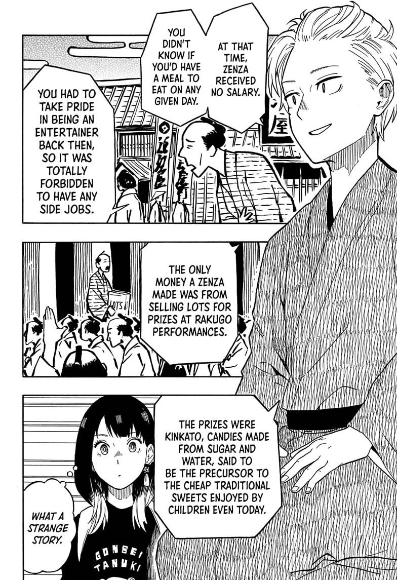 Akane-Banashi Chapter 15 - Page 6