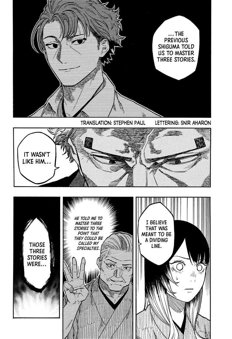 Akane-Banashi Chapter 150 - Page 2