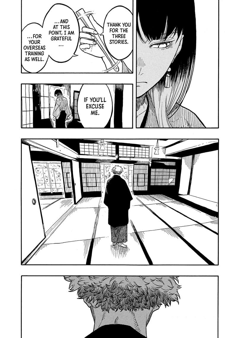 Akane-Banashi Chapter 150 - Page 13
