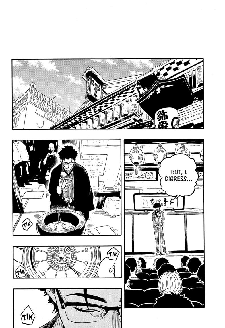 Akane-Banashi Chapter 150 - Page 16