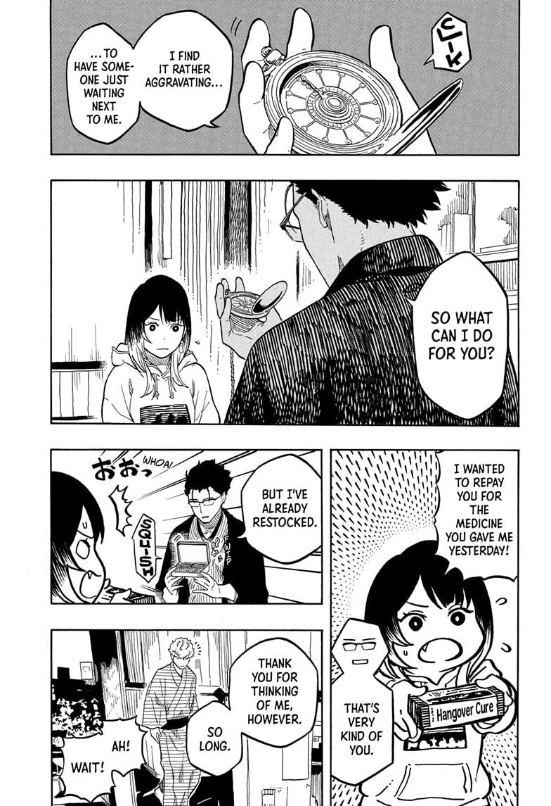 Akane-Banashi Chapter 150 - Page 17