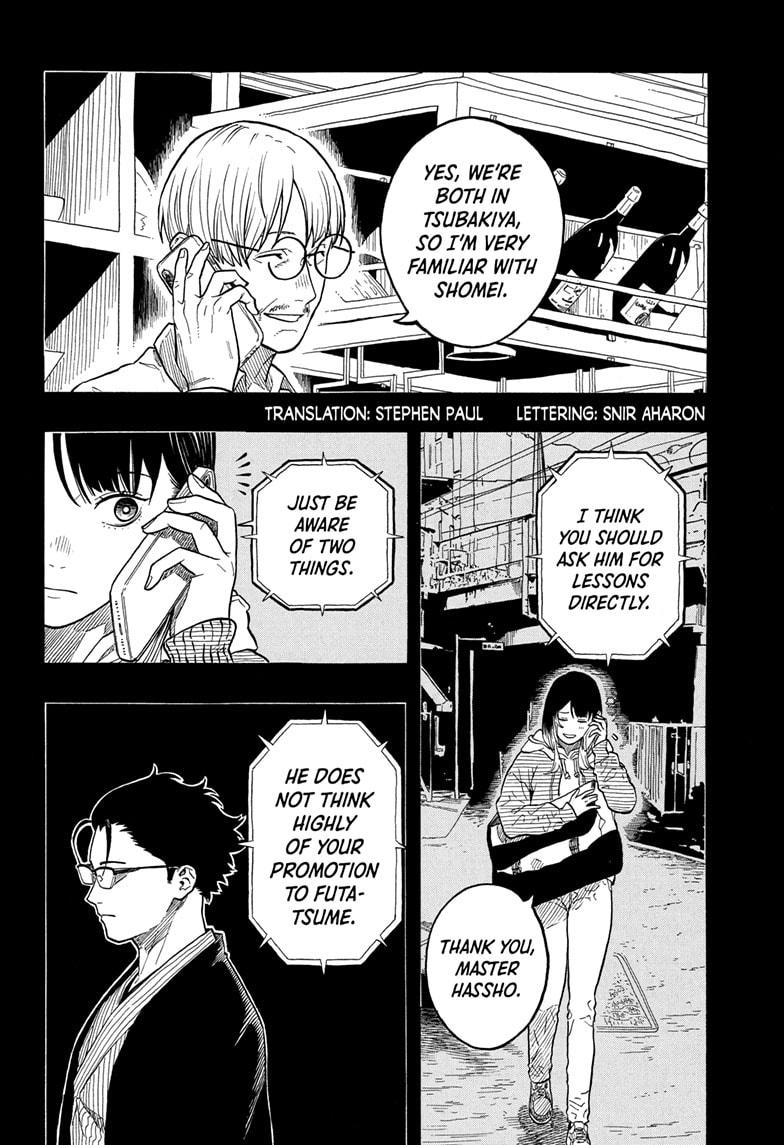 Akane-Banashi Chapter 151 - Page 2