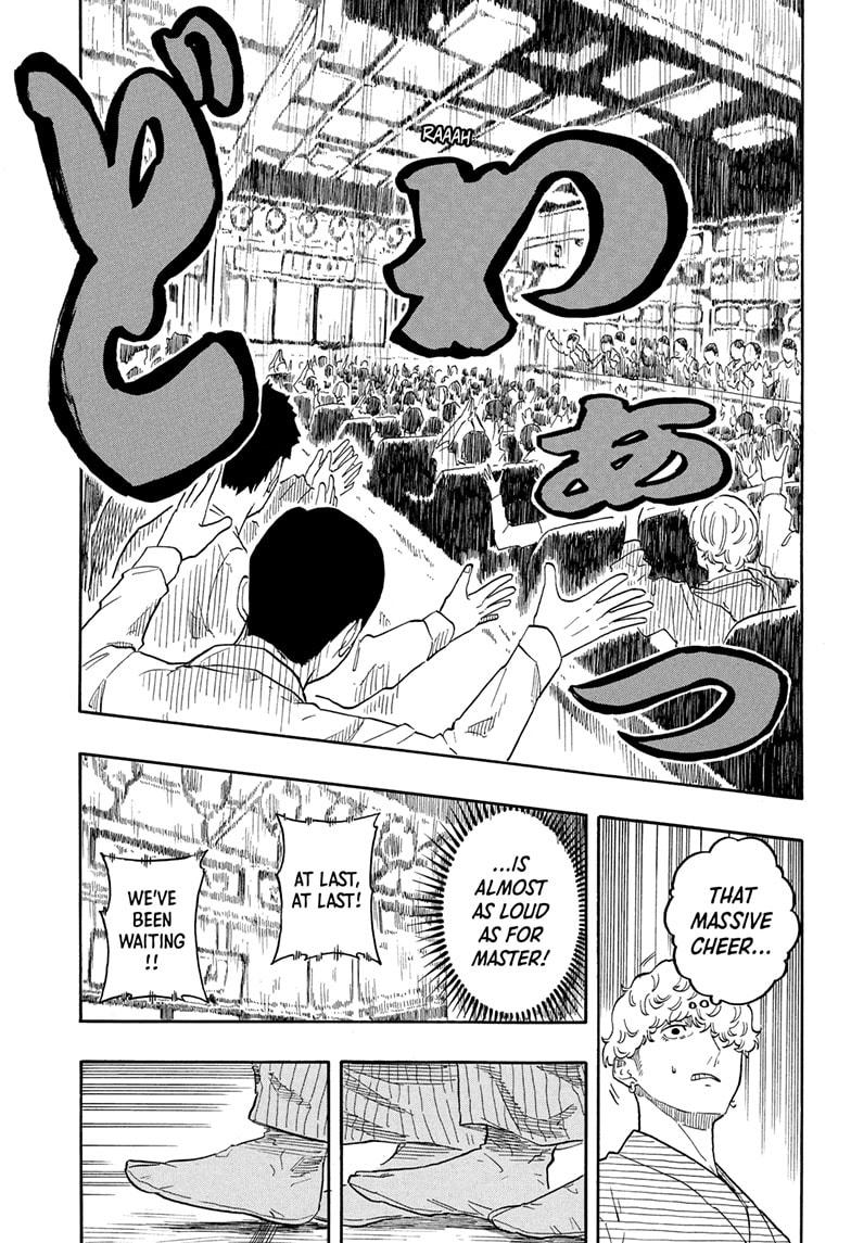 Akane-Banashi Chapter 151 - Page 11