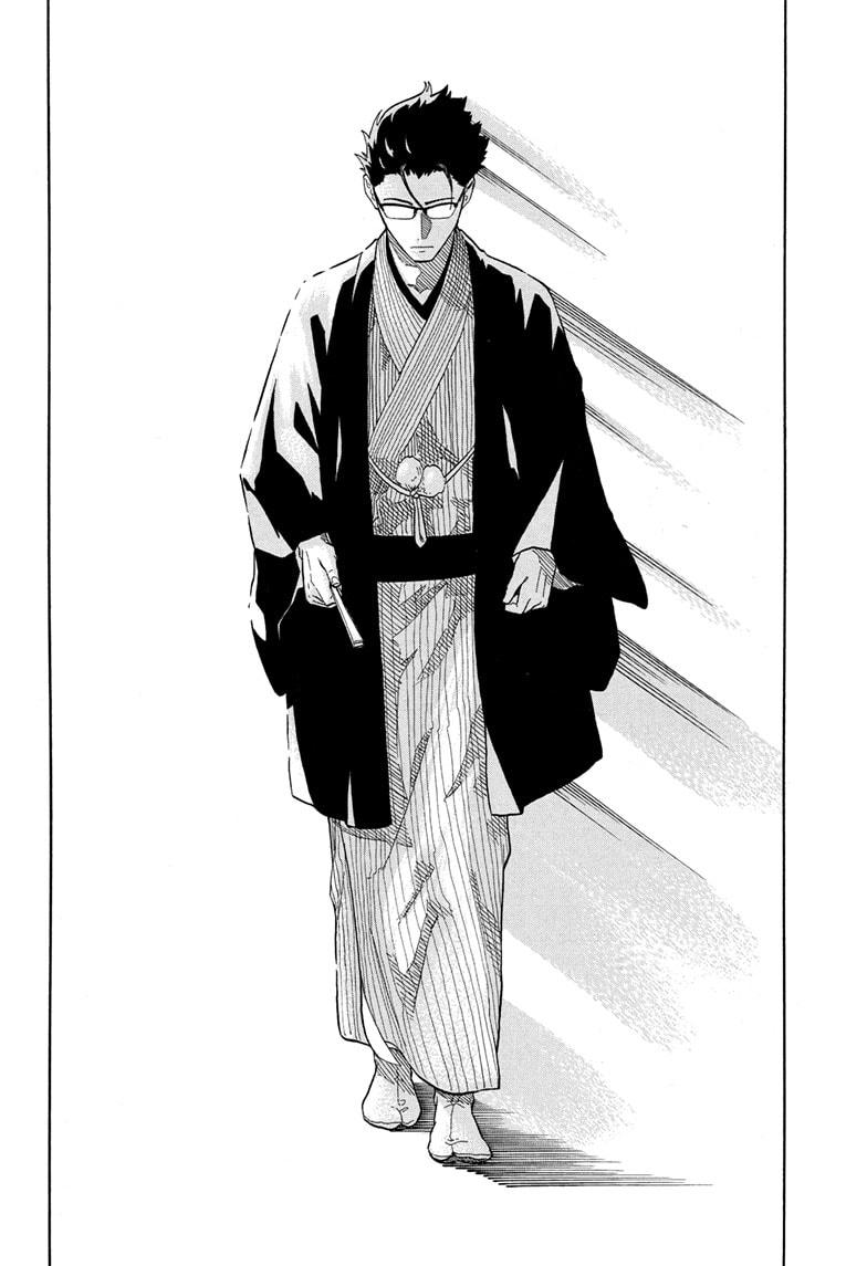 Akane-Banashi Chapter 151 - Page 12