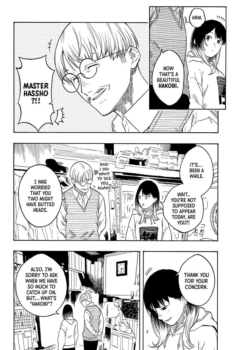 Akane-Banashi Chapter 151 - Page 16