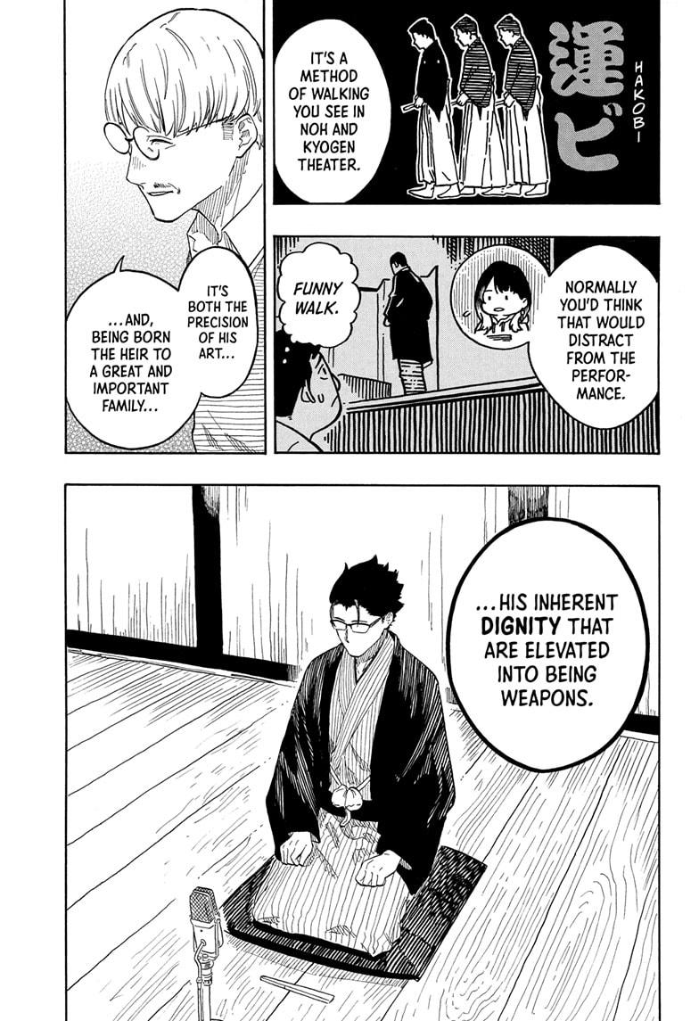 Akane-Banashi Chapter 151 - Page 17