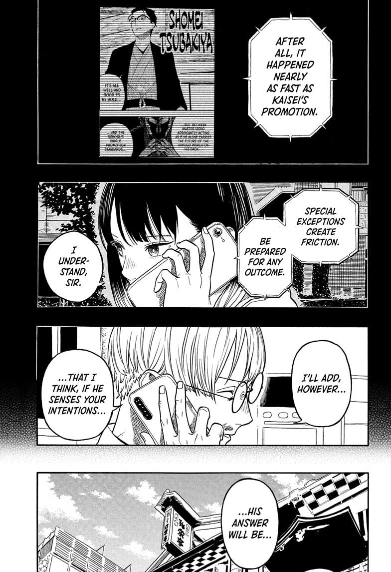 Akane-Banashi Chapter 151 - Page 3